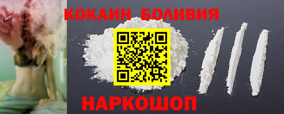 COCAIN FishScale Азов