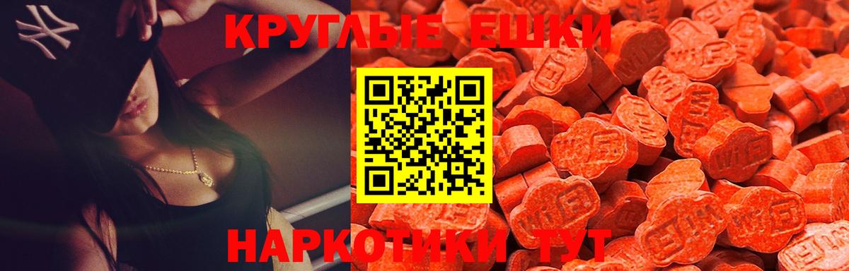 ЭКСТАЗИ диски  Экстази  Вход с VPN  Азов  ЭКСТАЗИ mix 