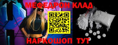 кокаин колумбия Бугуруслан