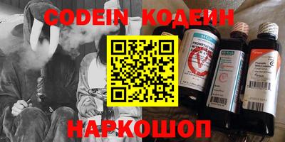 кокс Будённовск