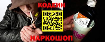 кокс Будённовск