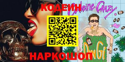 кокс Будённовск