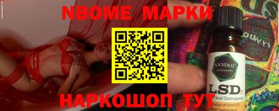 кокс Будённовск
