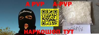 кокс Будённовск