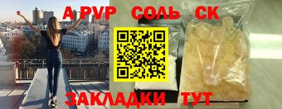 кокс Будённовск