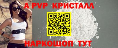 кокс Будённовск
