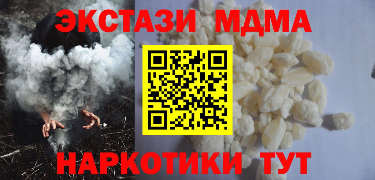 MDMA VHQ Азов