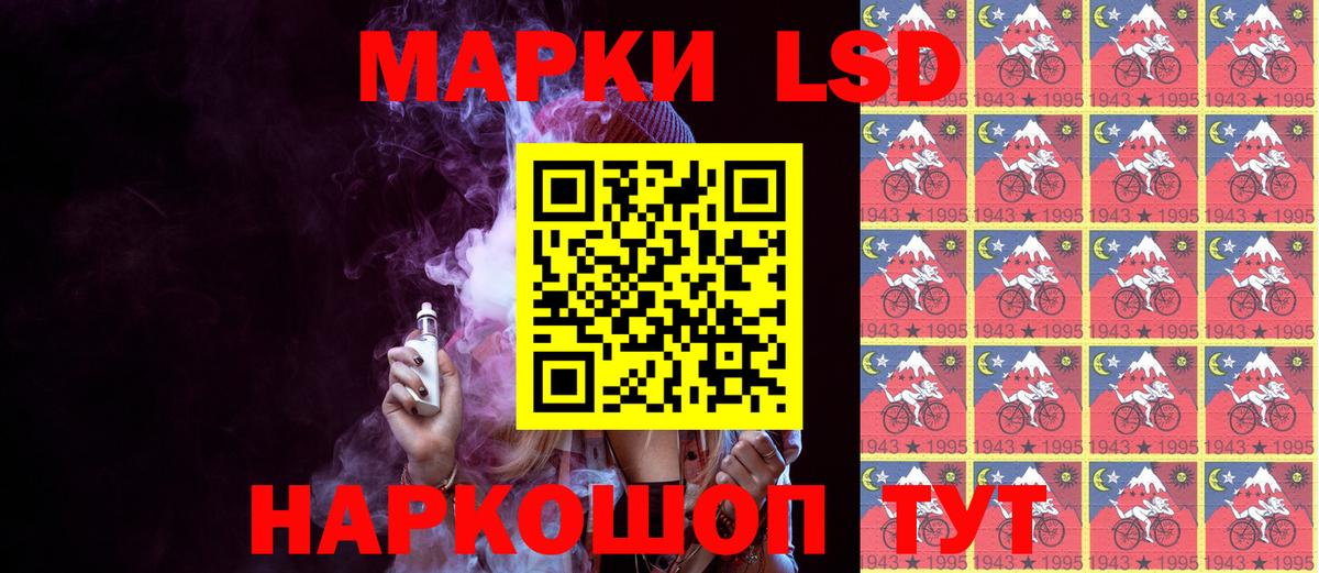 Марки 25I-NBOMe 1,5мг Азов
