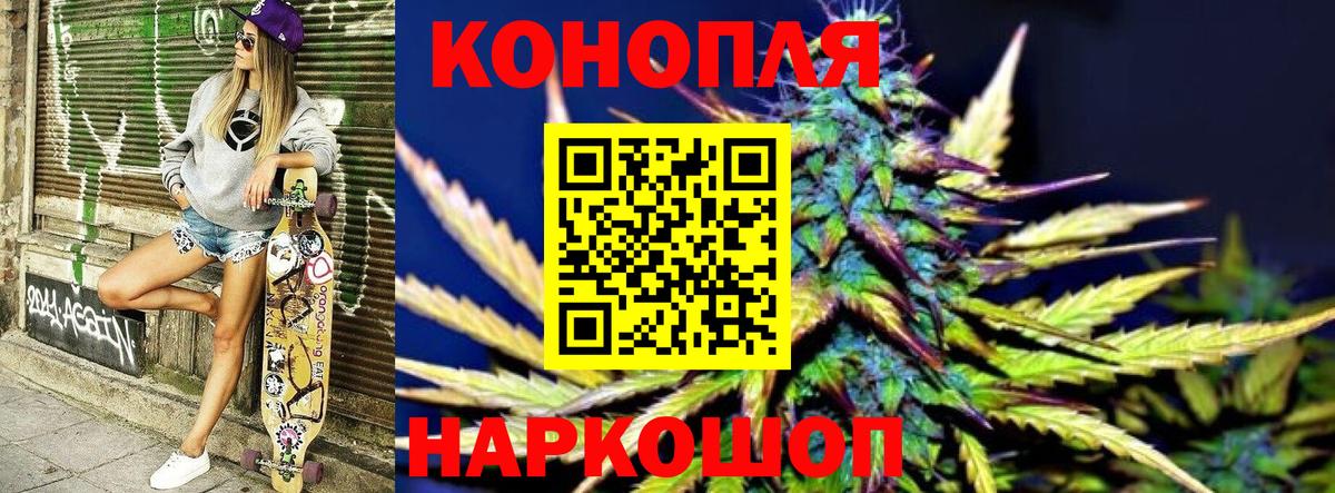 Марихуана Bruce Banner  Бошки марихуана LSD WEED  Конопля Bruce Banner  Азов  Вход с VPN 
